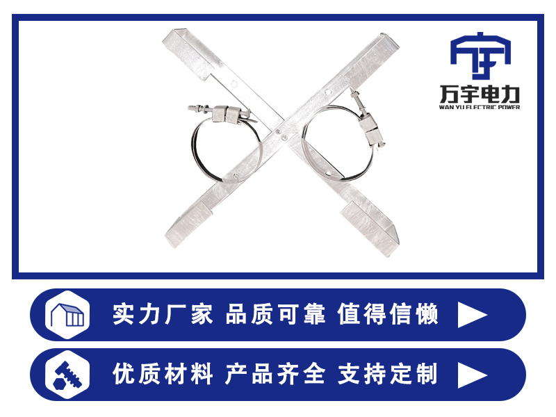 线路金具铁附件 光缆余缆架