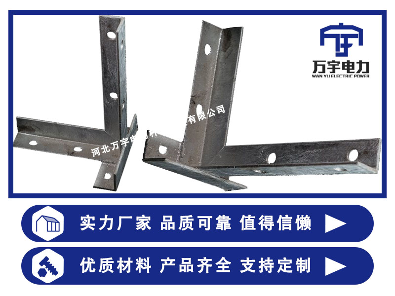 线路金具铁附件 低压墙担
